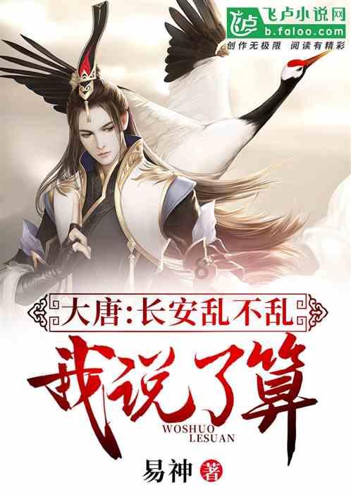 枸杞虽平易近人，吃不对问题多